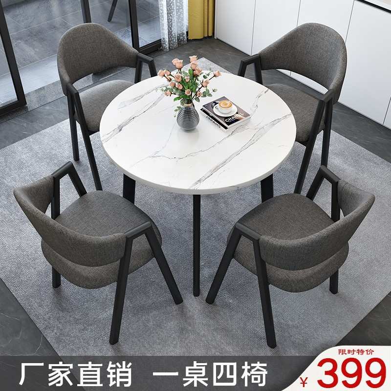 网红接待洽谈桌椅组合办公室休闲阳台简易小圆桌处北欧餐桌会议桌