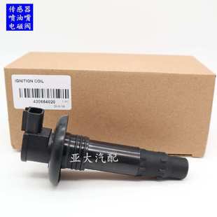 ignition 点火线圈420664020 SeaDoo 290664020 coil 296000307