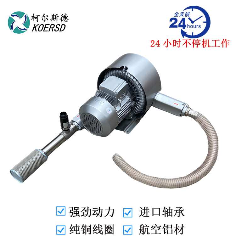 2BH1300-7AH16工业吸尘器配套耐腐蚀风机