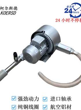 2BH1300-7AH16工业吸尘器配套耐腐蚀风机