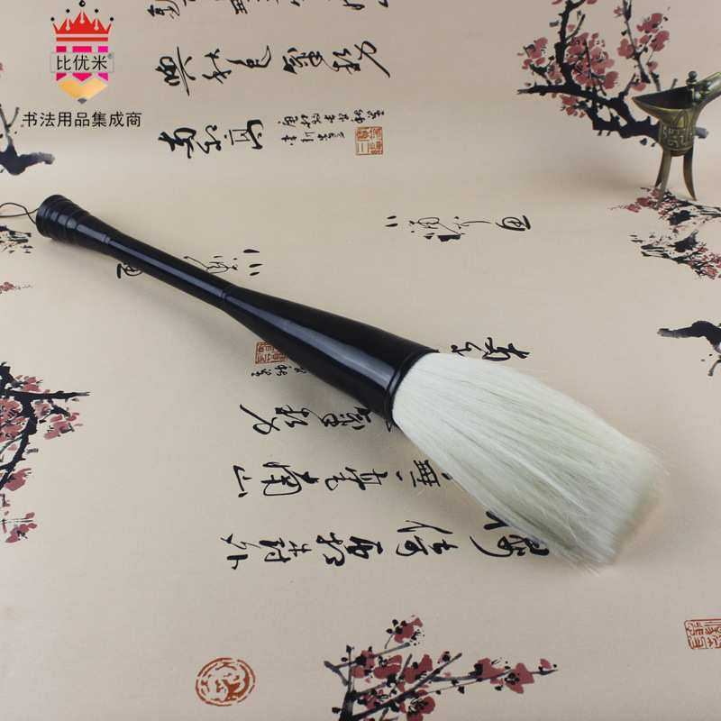 较大号黑角斗大抓笔 羊毫毛笔国画大字毛笔道具软笔创意,鲜花速递/花卉仿真/绿植园艺,割草机/草坪机,淘宝优惠券,粉丝福利购,淘宝优惠卷