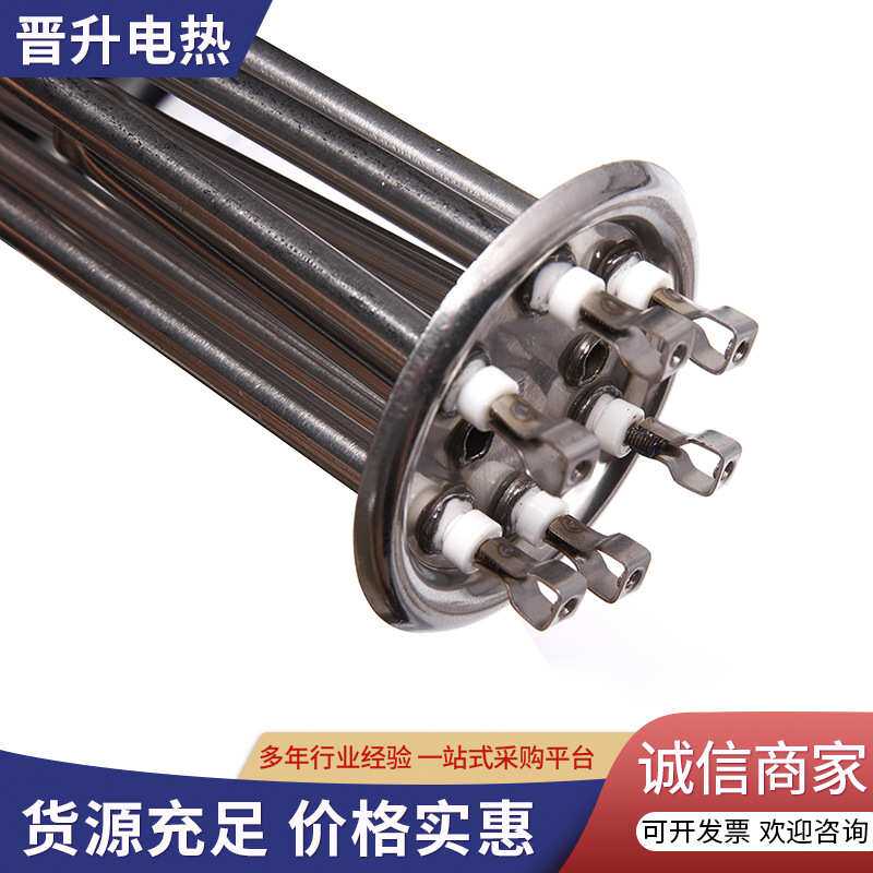 供应304不锈钢加厚开水器加热管发热管水箱加工电热管电锅炉
