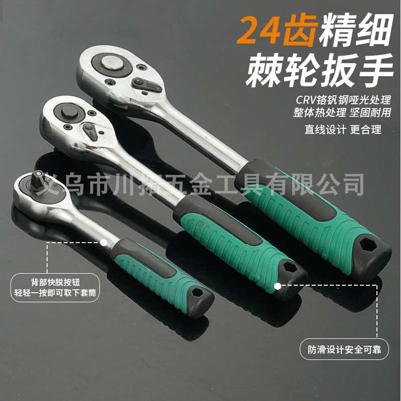 216件套多功能套筒棘轮两用扳手家用汽修机械工具箱五金套装全套