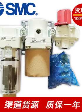 SMC油水分离器AC20C/30C/40C-02-03-04E/G/DE/DG-A/B气源处理器