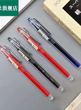 ?东米精工666直液式中性笔小清y新极简大容量水性笔签字笔办公中