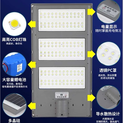 一体化太阳能路灯 户外防水庭院灯头 家用新农村厂家高亮照明路灯