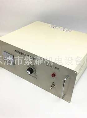 供应TMA-4B/110A三相力矩控制器电机调速器YLJ-K-3F/110A