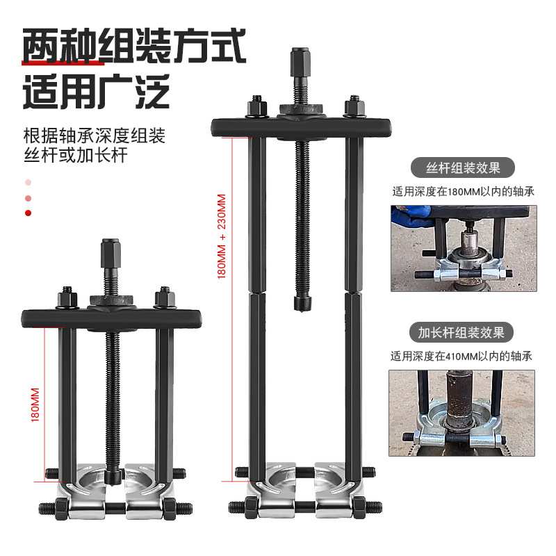 9件分离器拆卸工具双卡盘轴承拆卸拉马变速箱机械齿轮拔取器拉码