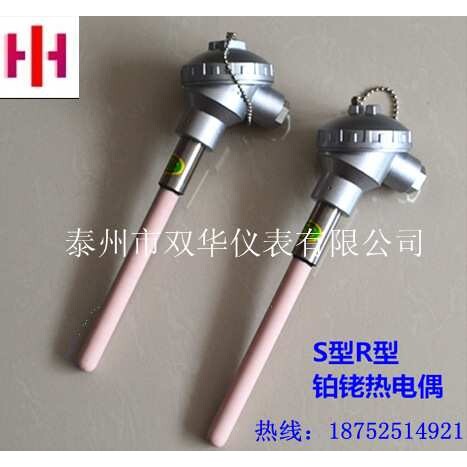 WRR-120/121/130 铂铑30-铂铑6高温刚玉管热电偶