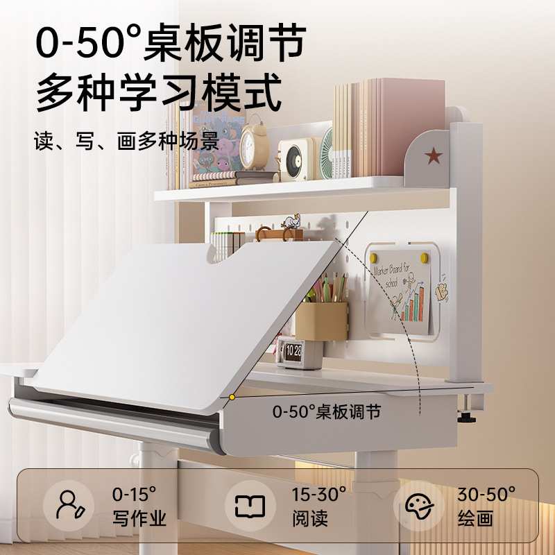 升降儿童学习桌实木洞洞板写字桌卧室书房简易升级款木质家用书桌