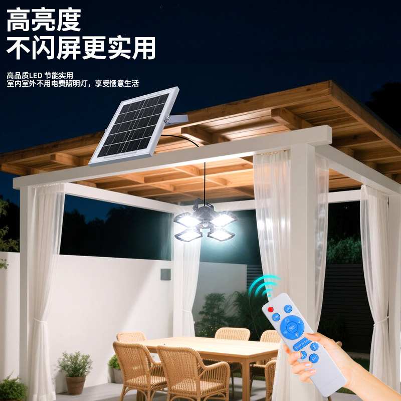 跨境户外折叠车库灯太阳能一拖二露营灯花园四叶庭院吊灯
