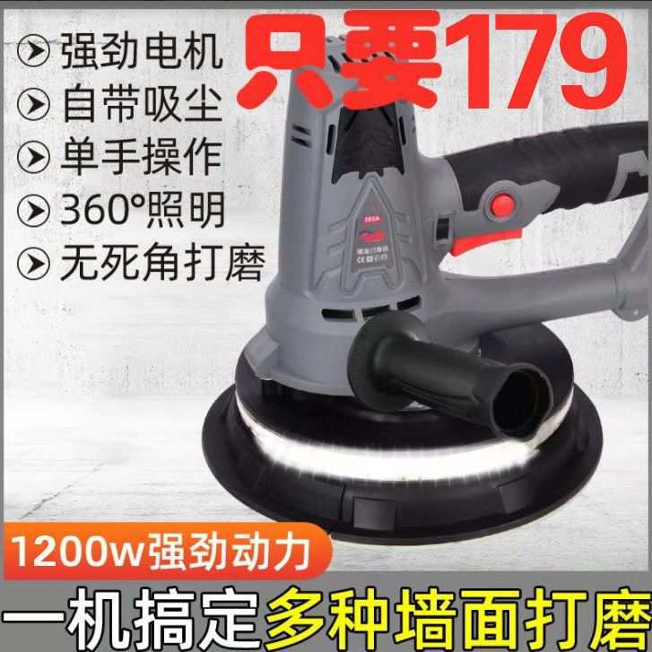 胜域手持家用墙面打磨机腻子抛光机磨灰无尘自吸机阴角电动砂纸机