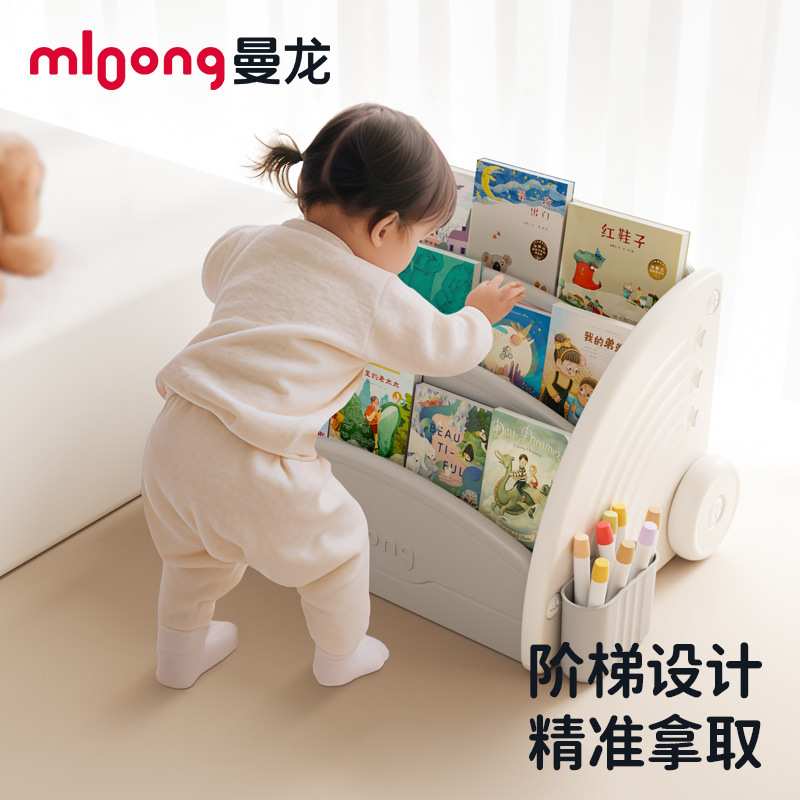 曼龙儿童书架新款多功能绘本书架家用桌面置物架画板二合一收纳架