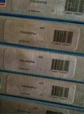 7226BCBM 瑞典轴承 7200 7201 7202 7203 7204 7205 7206 7207 72