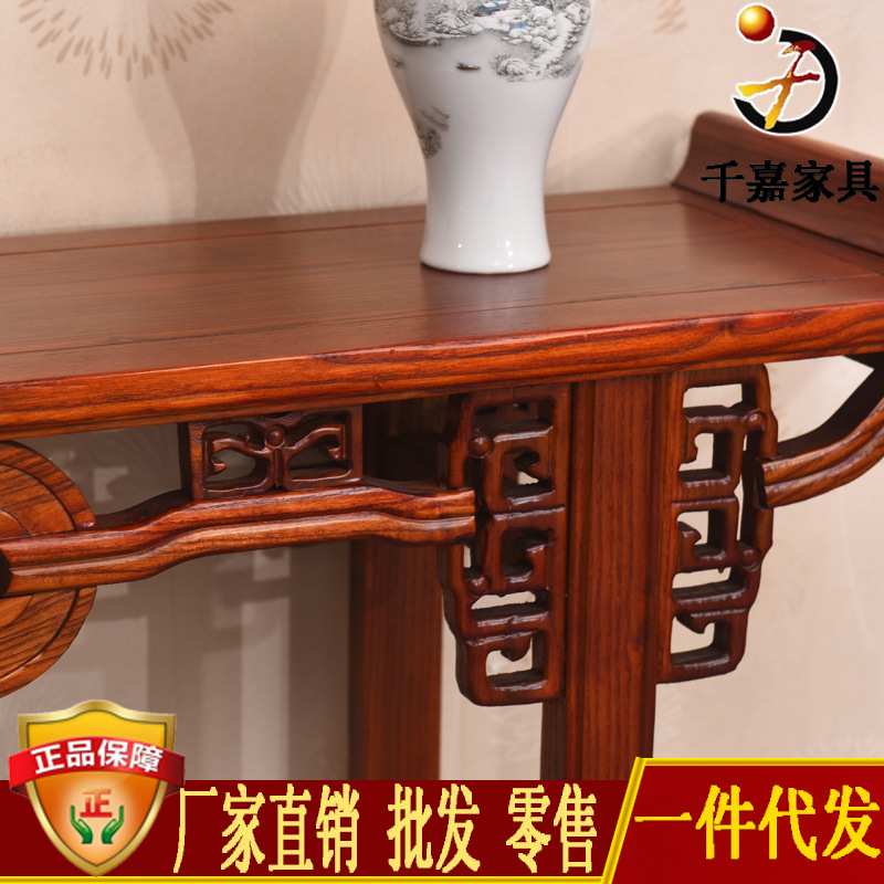 榆木铜钱供桌 仿古翘头桌 中式实木佛台 古典家具雕花条案佛桌