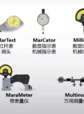 马尔Mahr 粗糙度轮廓仪测针 6850286