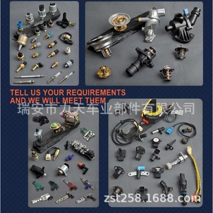 1149617 Fusion 2S6G8A586B2A Fiesta 铝 适用福特 2S6G8A586D1C