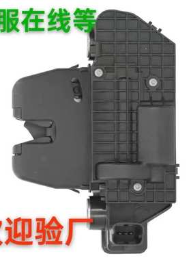 8719F8适用200830085008C3C4208尾箱锁块后备箱锁尾门锁汽车