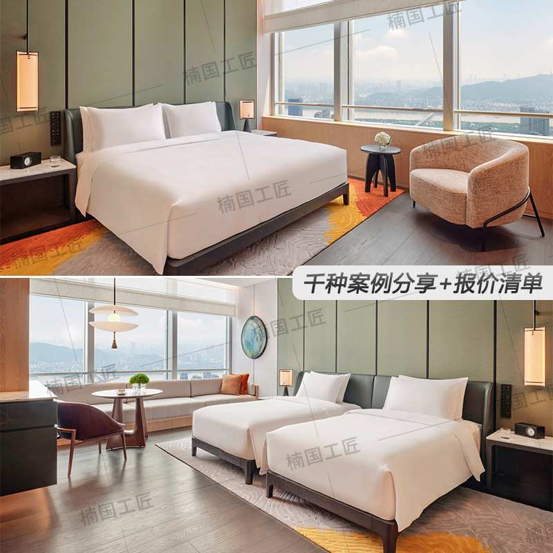 柏悦五星级酒店家具标间全套定 制 宾馆客房民宿床箱公寓翻新改造