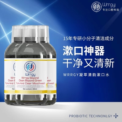 牙垢牙黄牙渍口腔异味清理去除器