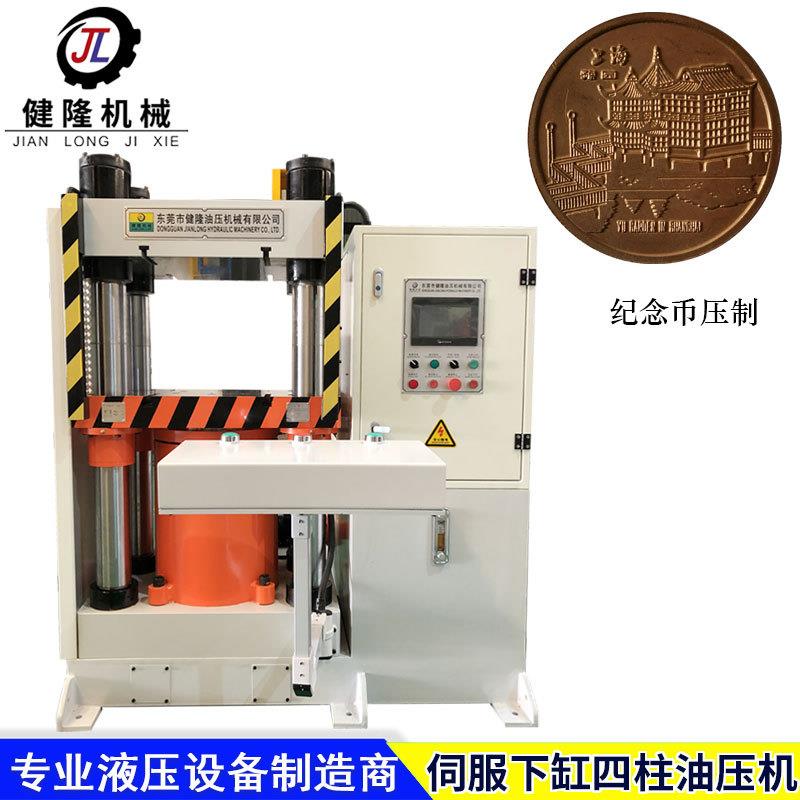 源头工厂 200T四柱液压机 下缸加压系统 稳定安静 寿命长