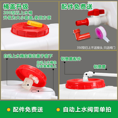 卧式储水桶蓄水箱加厚家用长方形带龙头塑料大容量储水罐密封水桶