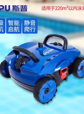 CIPU斯普游泳池吸污机清洁器全自动泳池底清洁吸污机器人水龟15米