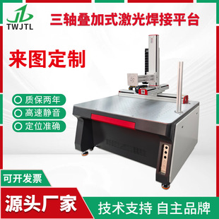 激光机柜机箱 东莞厂家叠加式 激光焊接平台切管机台面机柜定制