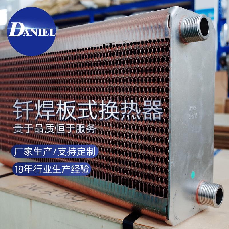 厂家供应水冷冷凝器 蒸发器冷凝器