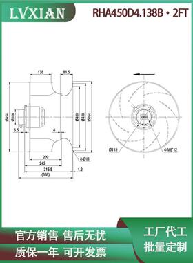 全新高低压智光变频器风扇RHA450D4.138B-2FT 400V柜顶散热风扇