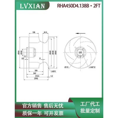 全新高低压智光变频器风扇RHA450D4.138B-2FT 400V柜顶散热风扇