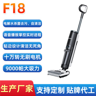自清洁冷风风干沿边清洗扫拖吸一体拖地机智能手持家用洗地机