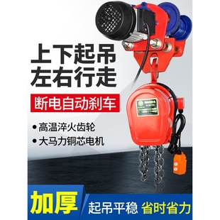 龙门架吊机环链电动葫芦起重提升机手推跑车工字钢滑车小车滑轮