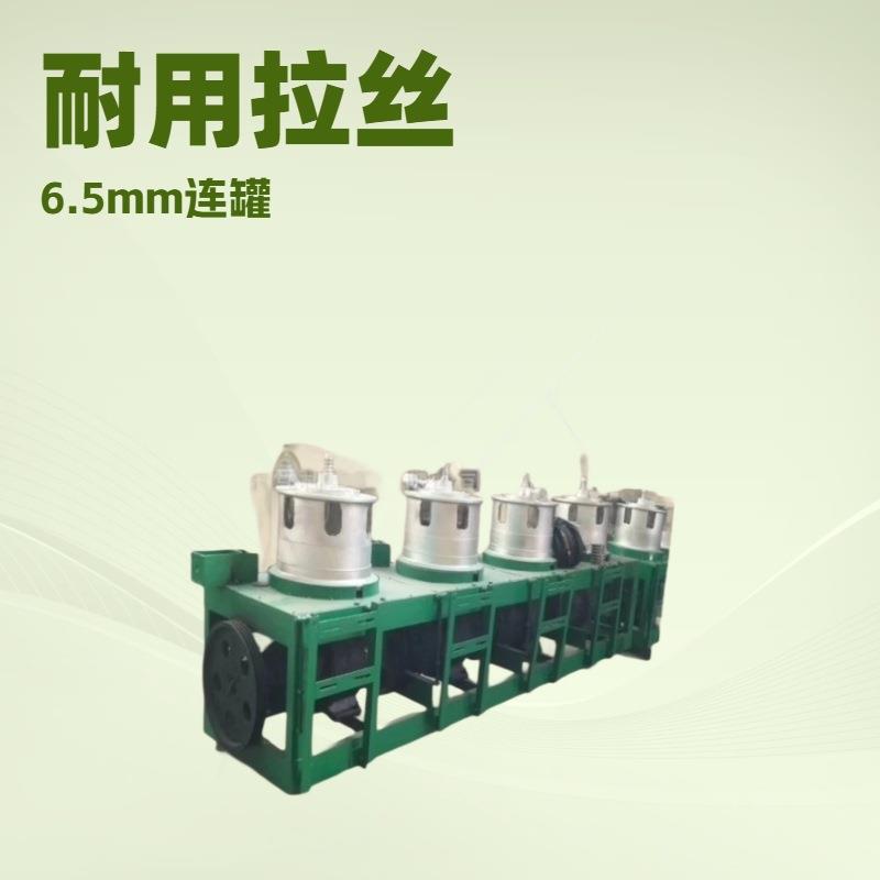 盘条冷拔丝机器钢筋拔丝设备罐体联式线材全自动高速拉丝拔丝机