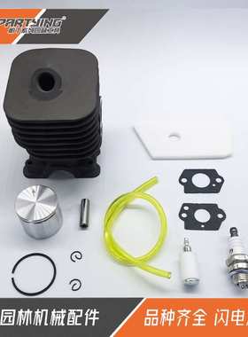 气缸总成35mm 545008082 125C 125E 125LDX 125RJ 128LD 128R套缸