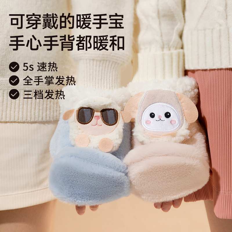 加热手套冬季暖手可爱半指充电保暖加绒露指儿童女孩女士骑行手套