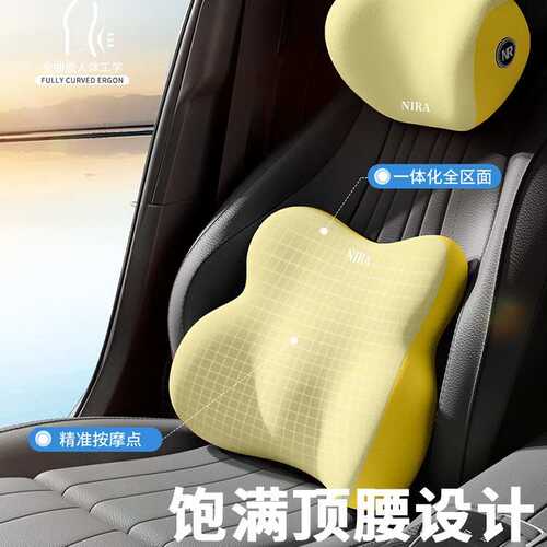 汽车腰靠垫靠背司机久坐座椅腰托主驾驶开车护腰车载靠垫腰枕