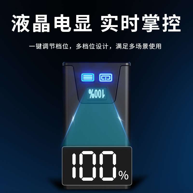 跨境新品 LED迷你钥匙扣灯工作灯带磁铁多光源数字电量显示手电筒