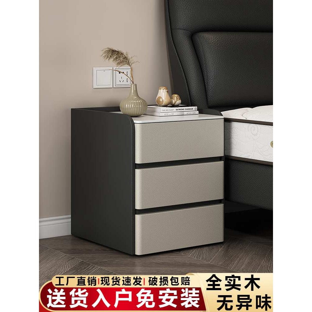 全实木床头柜卧室家用床边柜收纳储物意式极简岩板皮质斗柜免安装