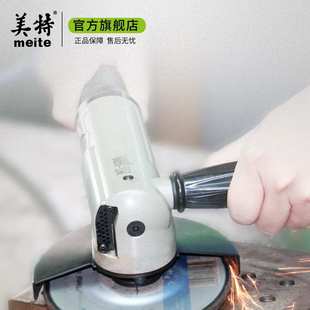 5205打磨切割 角向打磨光机工具 5204 美特meite气动角磨机MT