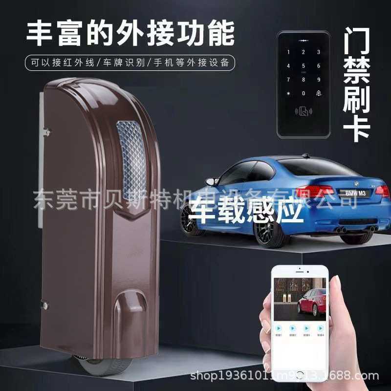 开门机八字平开门机对开门电动大门电机遥控自动开门器双开门电机