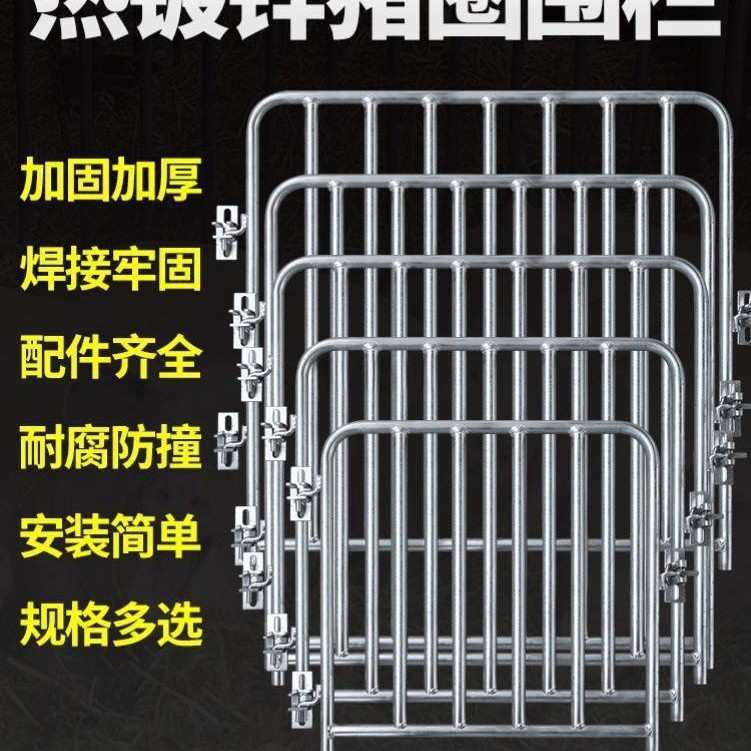 砌养猪场水泥配件门门栏门砖圈舍牛羊保育猪圈猪栏门猪栏围栏育肥