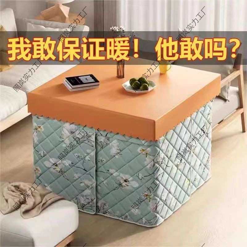 烤火桌子架子家用客厅多功能取暖桌可折叠正方形桌冬季不锈钢餐桌