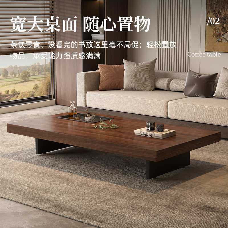 高端实木茶几客厅家用小户型2025新款中古风简易长方形地台茶桌