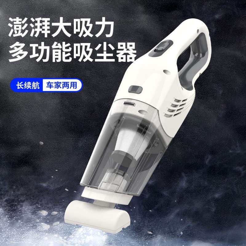 车载吸尘器手持车用无线充电汽车吸尘器大功率家车两用款跨境英文