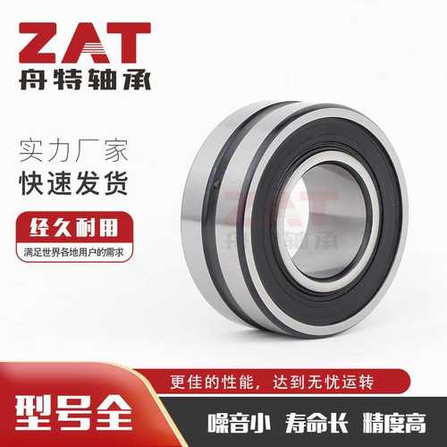 无锡原厂BS2-2220-2CS/VT143密封调心滚子轴承