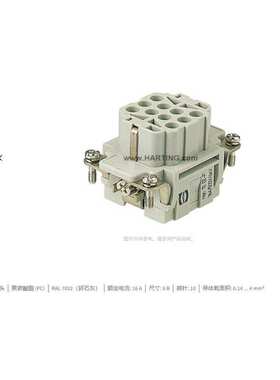 HARTING浩亭 09320103101 HanEE 10Pos母头 6B 10针插芯连接器16A