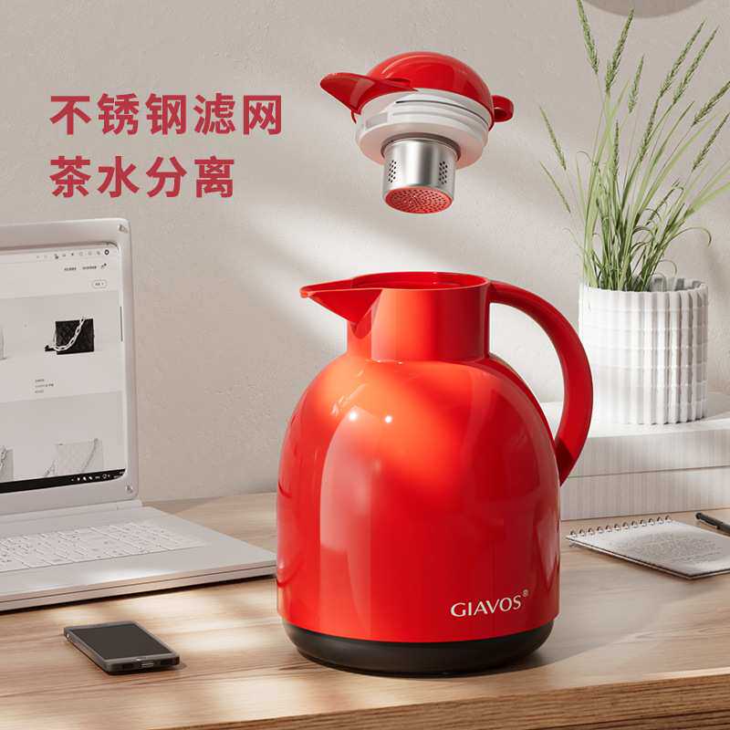 GIAVOS茶水分离保温壶大容量家用便携热水瓶高颜值玻璃内胆保温瓶