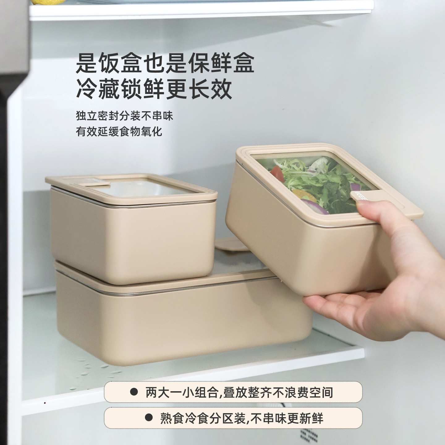 304不锈钢玻璃盖保鲜盒韩式方形饭盒户外密封学生餐盒外带便当盒