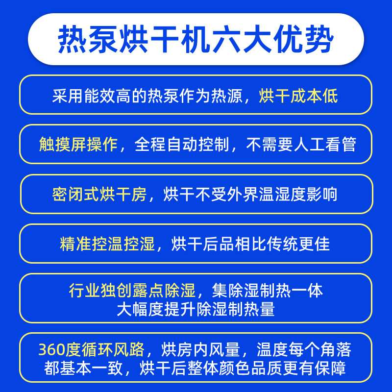 桂花茶热风循环烘干房金桂银桂丹桂烘干箱大型商用热米线烘干机